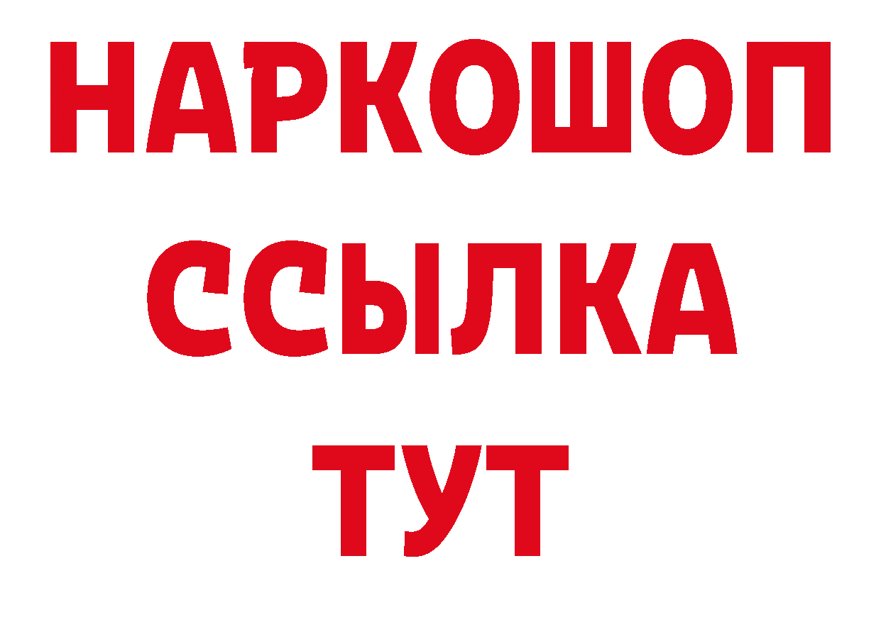 Где продают наркотики?  телеграм Лангепас