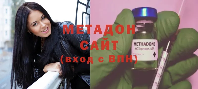 закладка  Лангепас  Метадон кристалл 