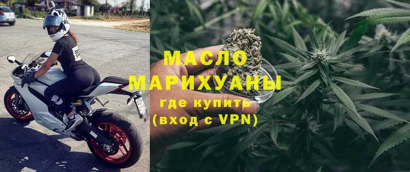 даркнет сайт  Лангепас  ТГК THC oil 